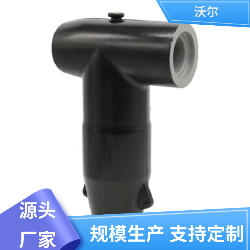 woer 质量稳定 屏蔽型可分离连接器 肘型头 高韧性耐磨