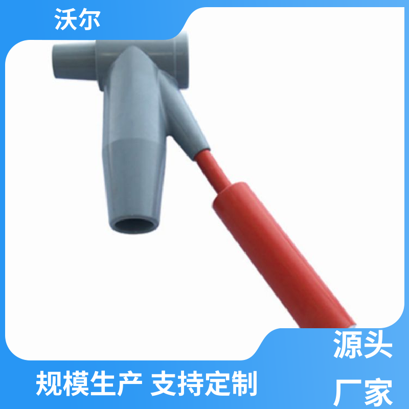 沃尔 货源充足 屏蔽型可分离连接器 T型接头 肘型避雷器