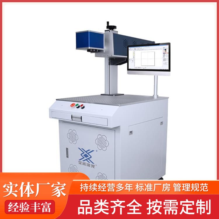 Star cutting laser marking machine welding machine manufacturer wholesale handheld all-in-one machine plastic aluminum engraving and coding machine