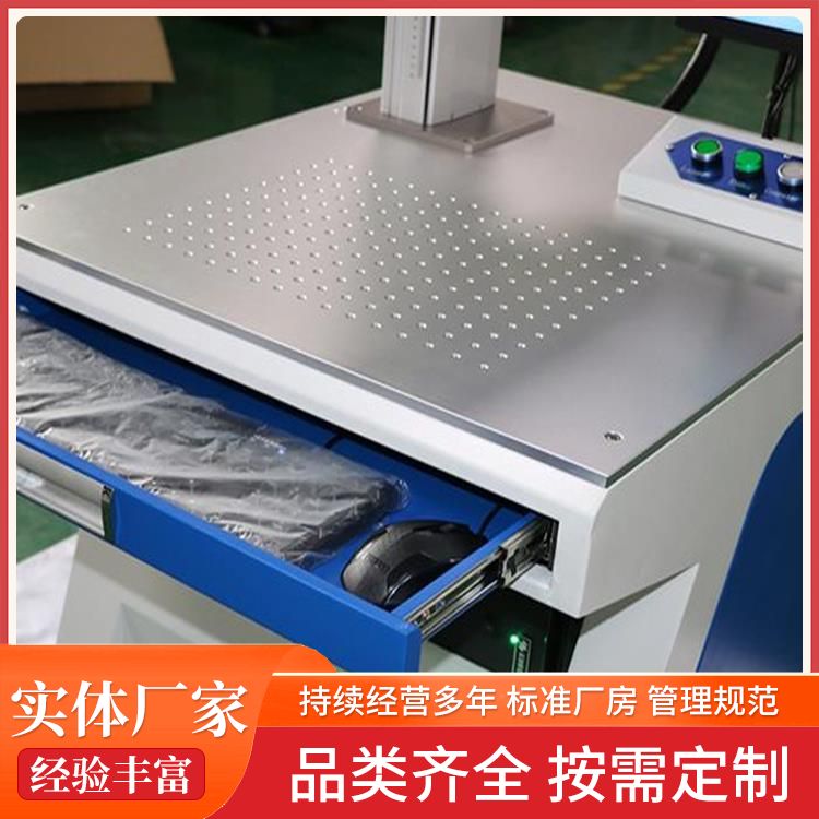 Star cutting laser marking machine welding machine manufacturer wholesale handheld all-in-one machine plastic aluminum engraving and coding machine