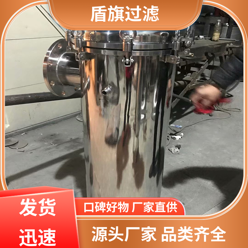 长期供应 全自动袋式过滤器定制 便捷安全环保 口碑好物 盾旗过滤