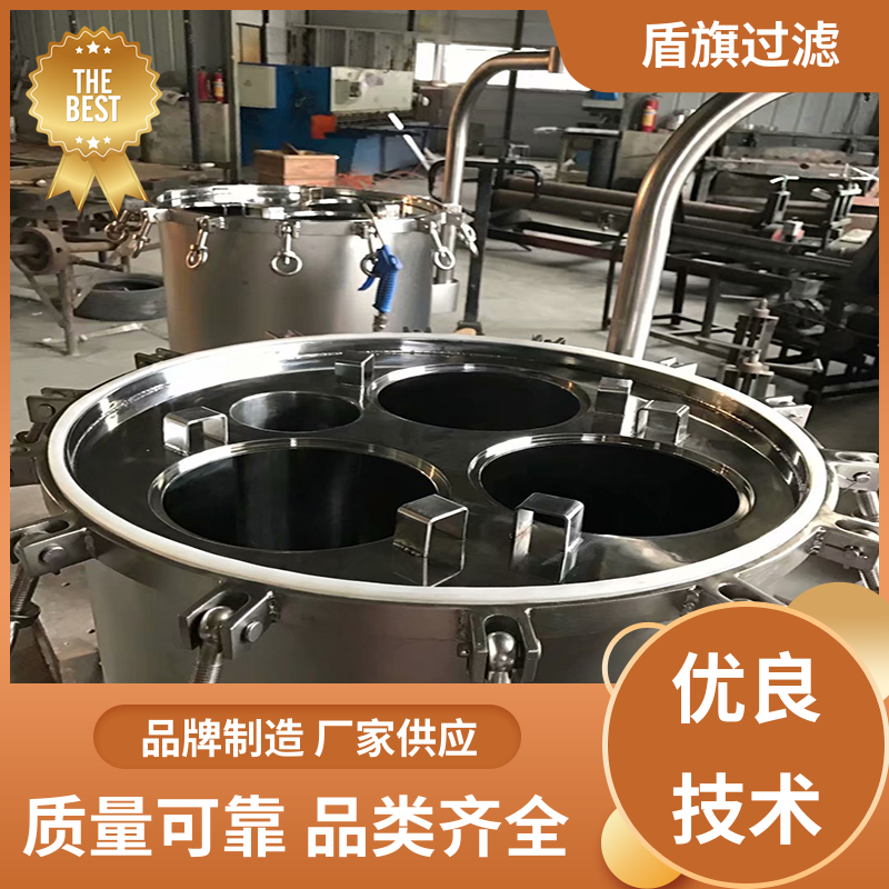 盾旗过滤 加工制作 一体成型袋式过滤器订做 性能稳定 多年经验