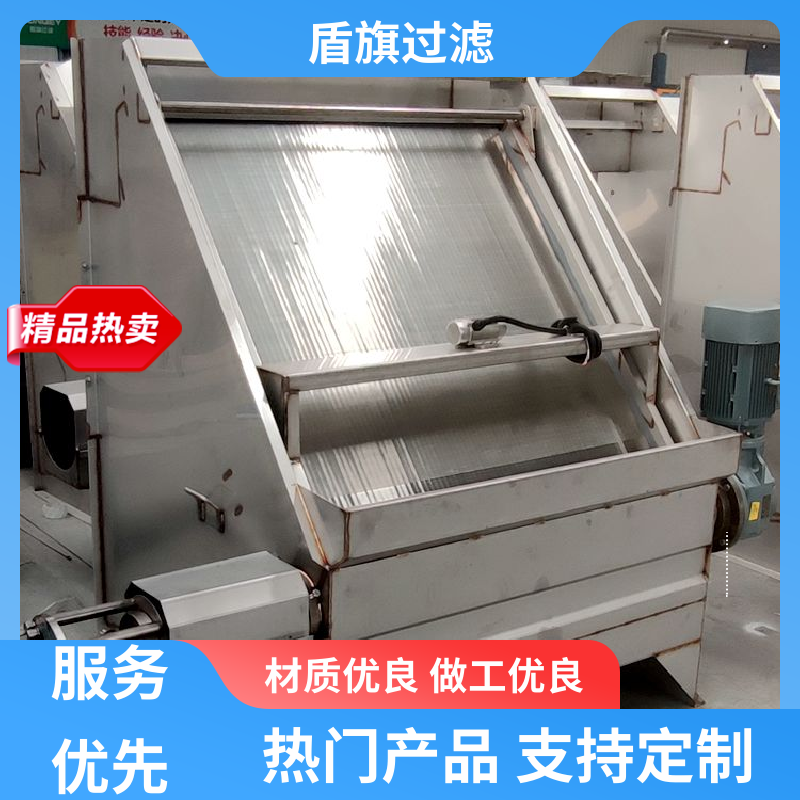 盾旗过滤 诚信经营 螺旋式固液分离机定制 操作简单 品质可靠