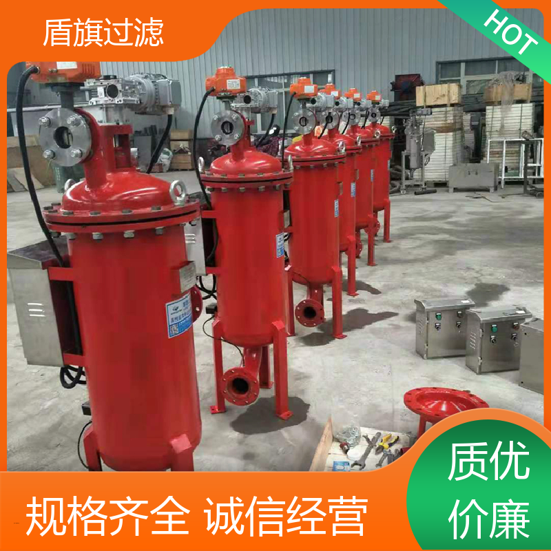 盾旗过滤 库存充足 循环水自清洗过滤器订做 自动程度高 多年经验