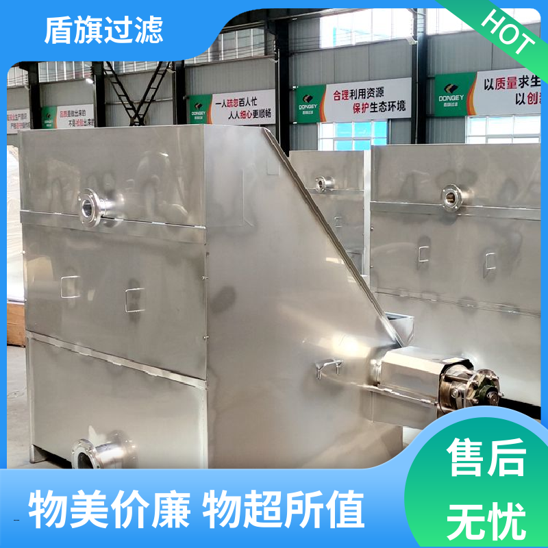 规模生产 螺旋式固液分离机定制 便捷安全 品质保证 盾旗过滤