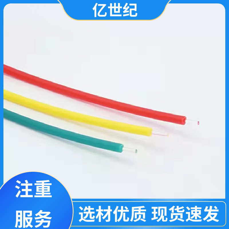 工业纺织设备 耐弯曲塑料光纤 地埋穿管道 发货准时 品质优良 旭化成
