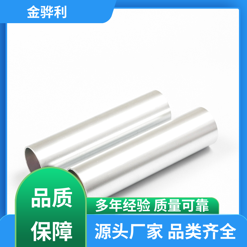 金骅利 国标 精抽铝棒 5083 速冻搁架 冷库蒸发器用材 环保高效