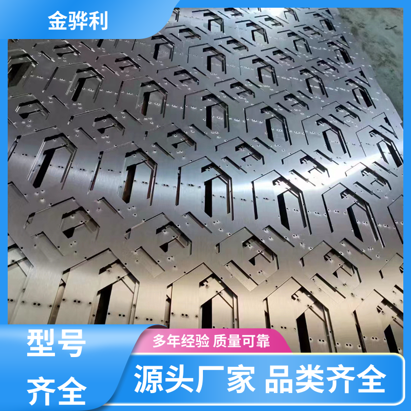 金骅利 国标 铝方棒 2024 新能源汽车配件 外壳零部件