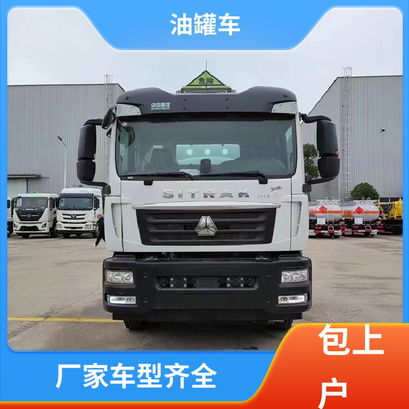 东风天龙 8吨10吨 液体碳钢油罐车 运油车 可定制包上牌包送车