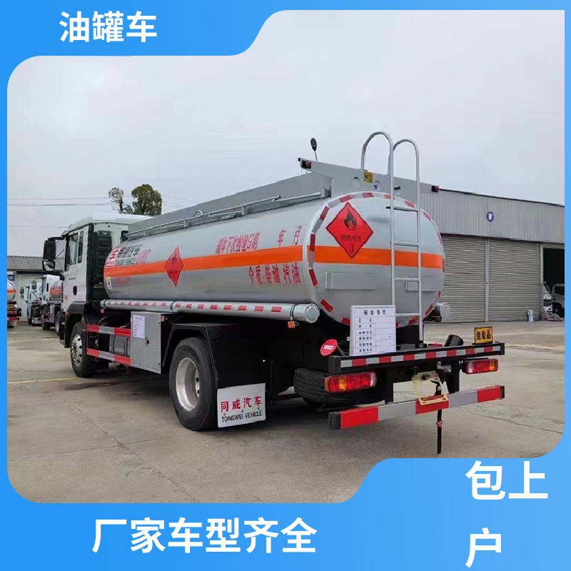 大型20吨 危险品运输车 油槽车 结构合理有现车实价 东风多利卡
