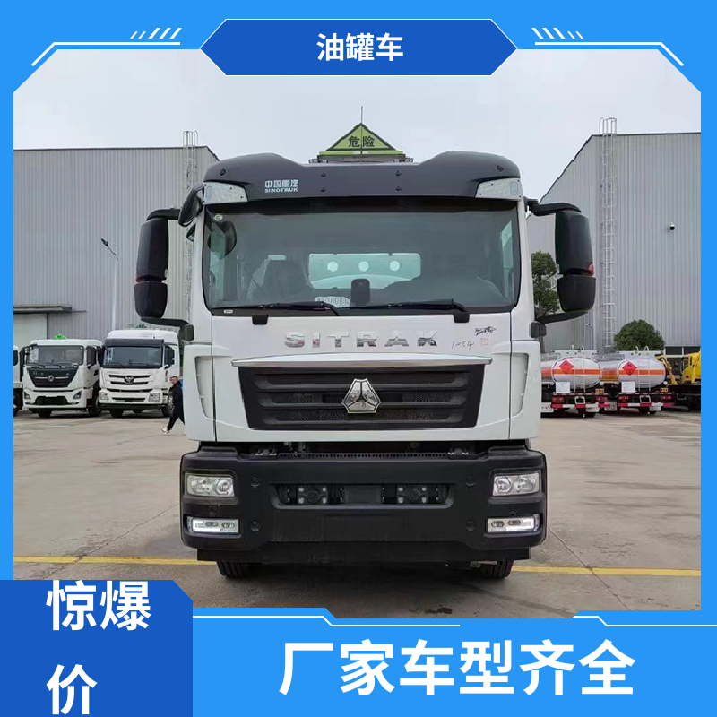 东风福瑞卡 小三轴 化工轻油运输车 油槽车 结构合理有现车实价