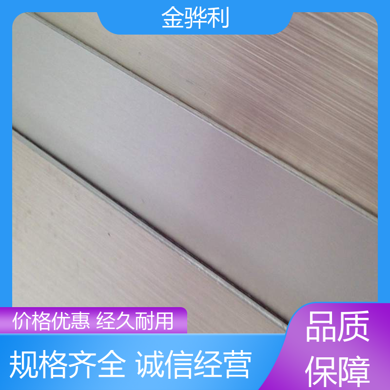 国标 工业铝合金 1050 六角 方形 圆柱 管材 源头厂家 金骅利