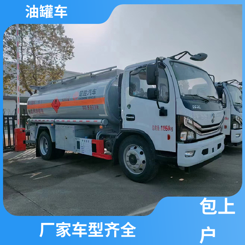东风多利卡 大型20吨 柴油运输车 供液车 可定制包上牌包送车