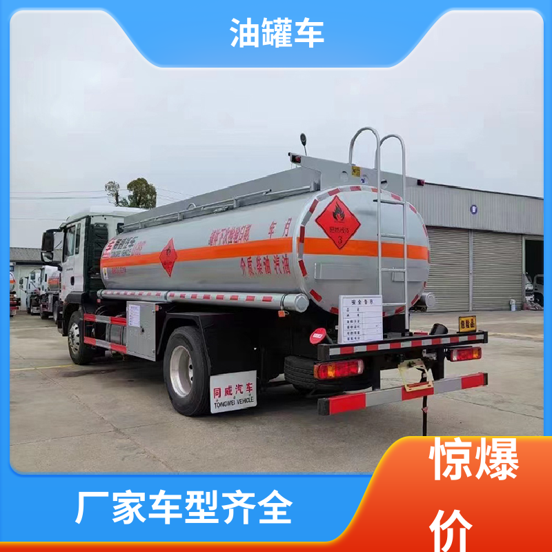 东风天龙 小三轴 普通油罐车 流动加油车 可定制包上牌包送车