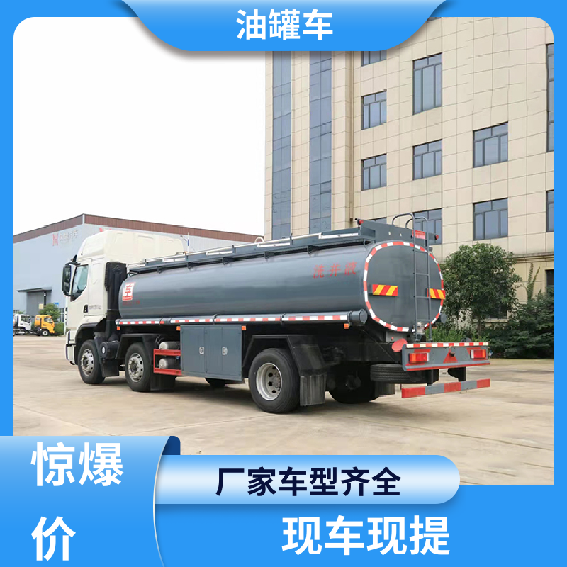 东风天龙 大型20吨 柴油运输车 供液车 整车不超重车身小巧