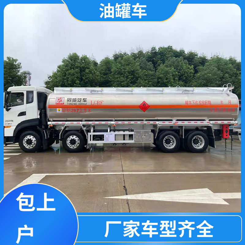 8吨10吨 化工轻油运输车 工地加油车 结构合理有现车实价 东风福瑞卡