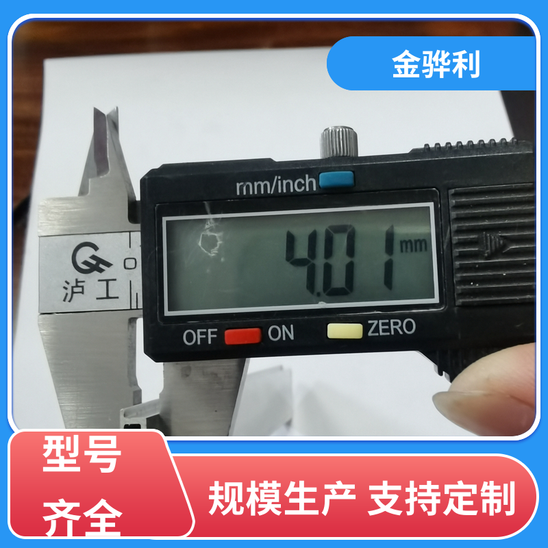 金骅利 国标 铝方棒 2017 流水线工作台 输送带传送用材