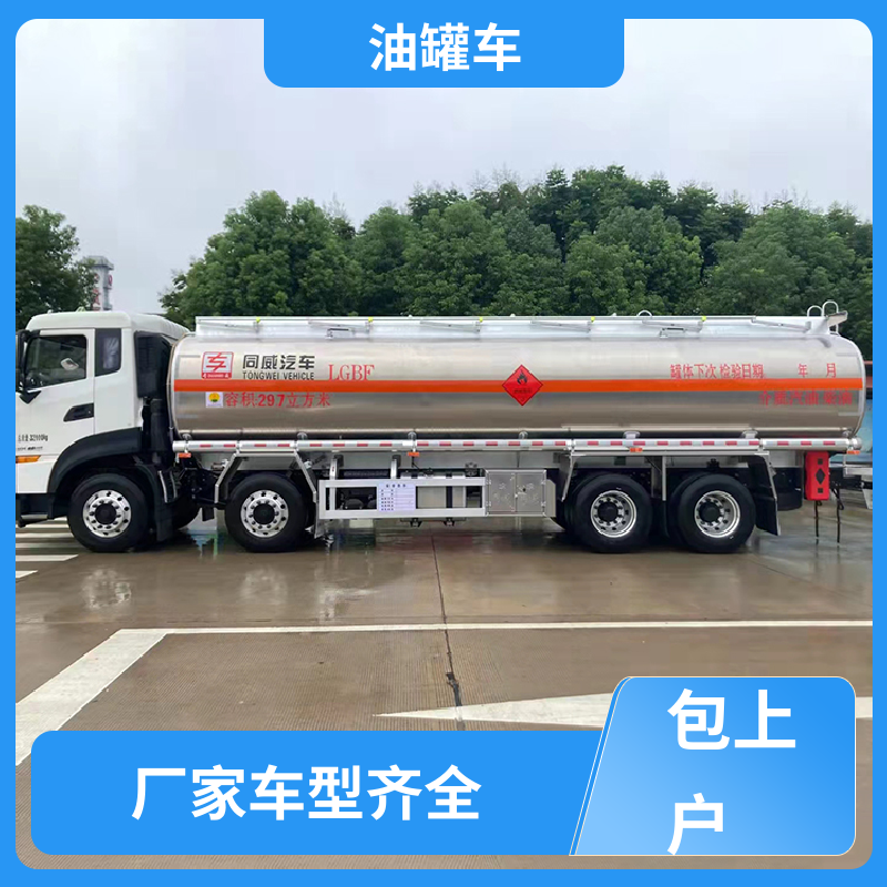 小三轴 不锈钢油罐车 运油车 整车不超重车身小巧 东风