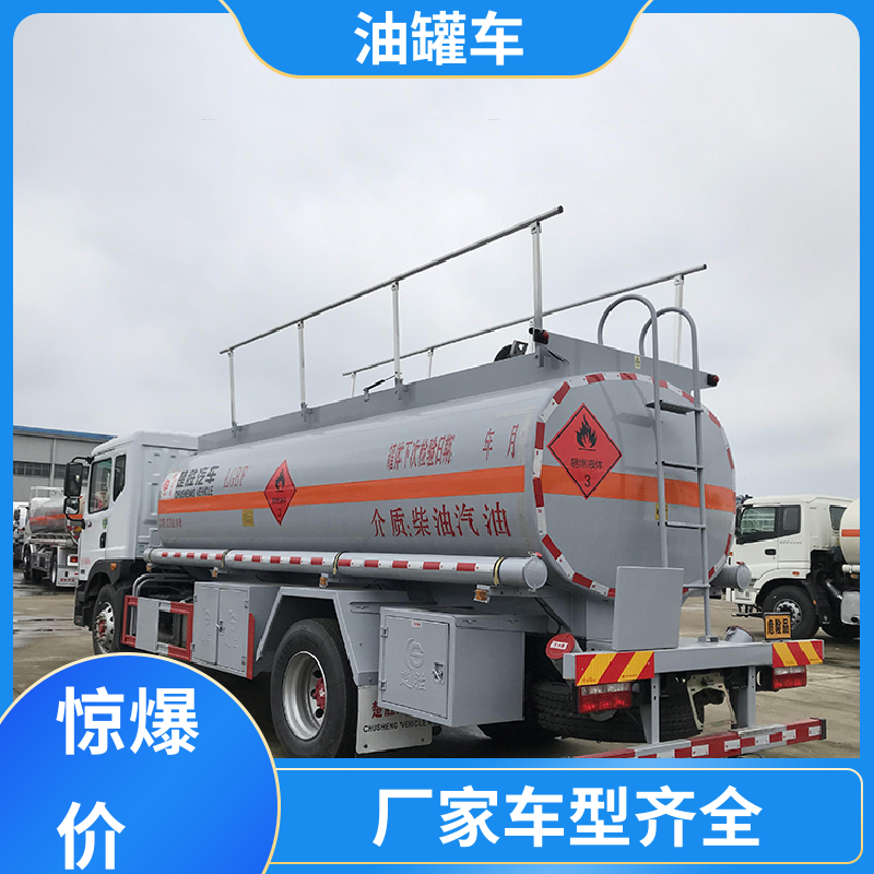 东风多利卡 蓝牌 厢式油罐车 供液车 整车不超重车身小巧