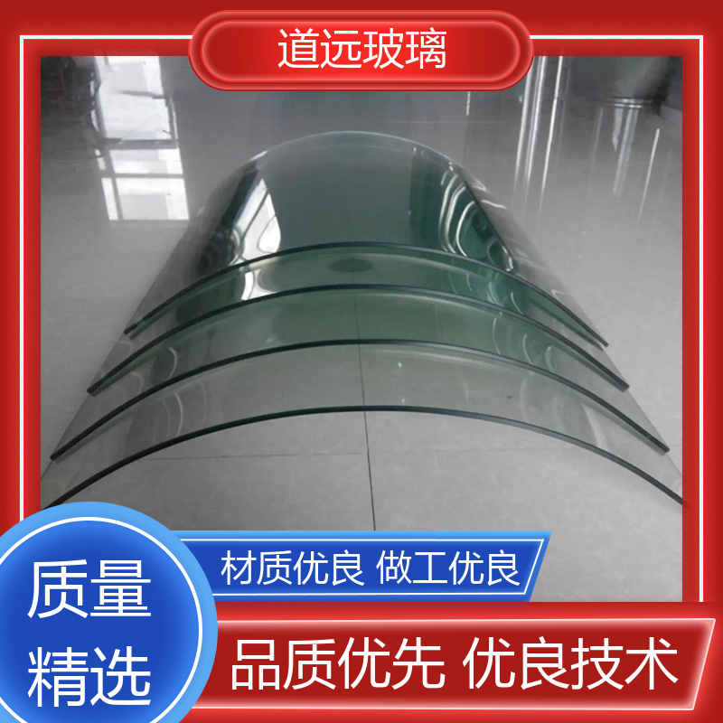 中空曲面 热弯夹娟玻璃 经久耐用型 可支持定制 道远