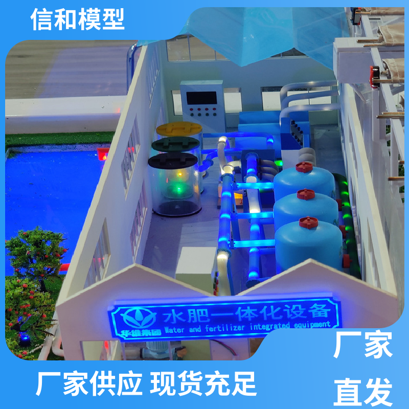 图6