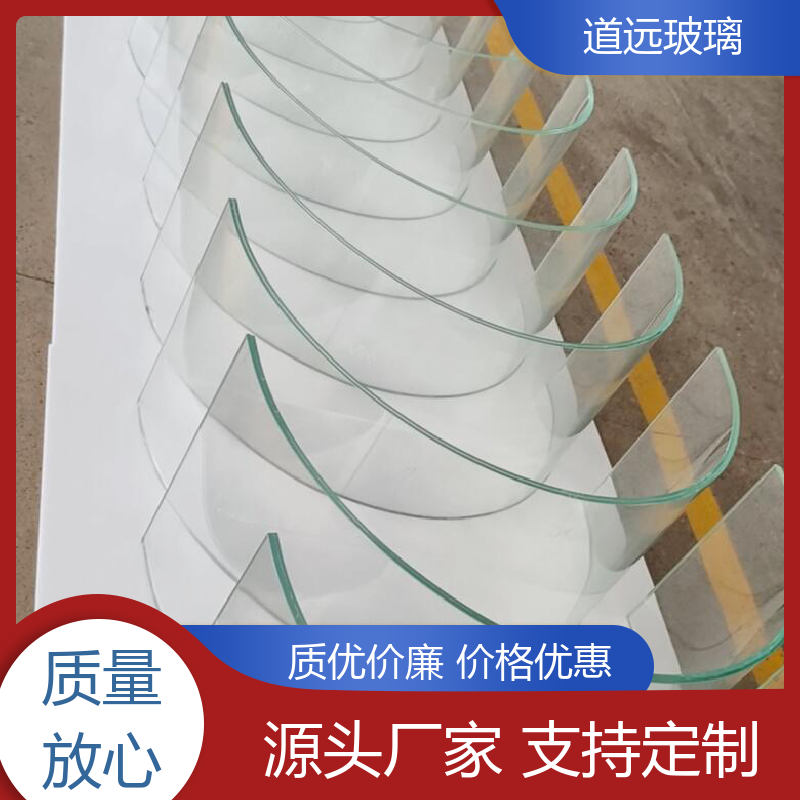 道远 中空曲面 热弯玻璃加工 坚固耐用防爆防砸 可支持定制