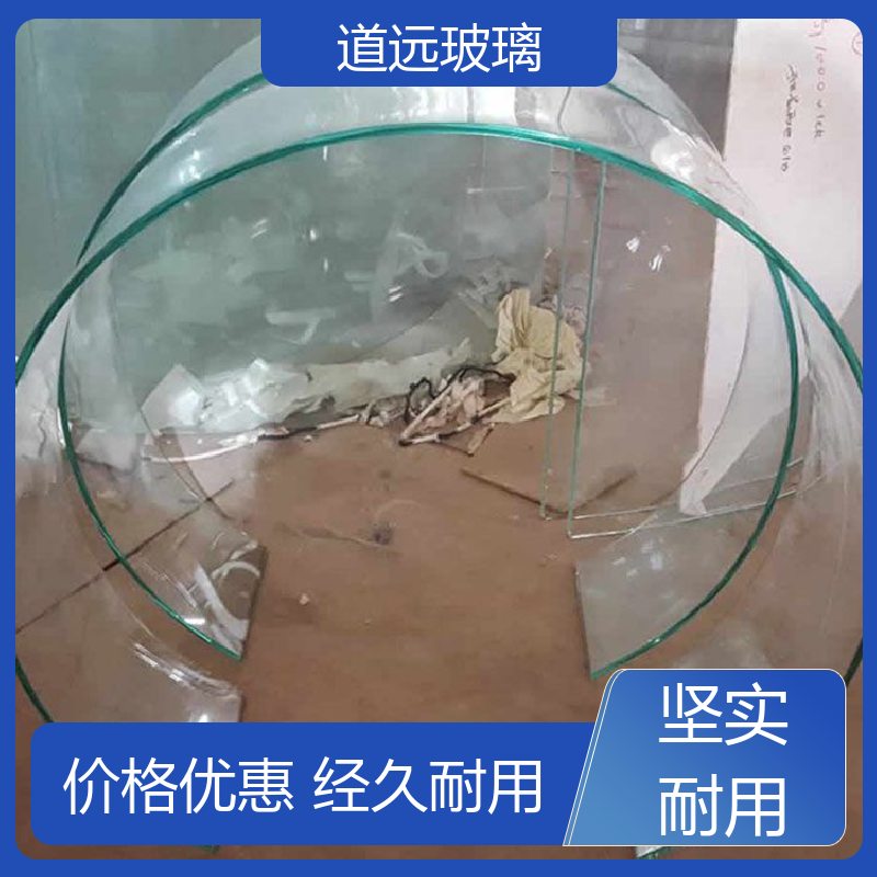 透明U型异形 弧形玻璃 透光不透形 可支持定制 道远