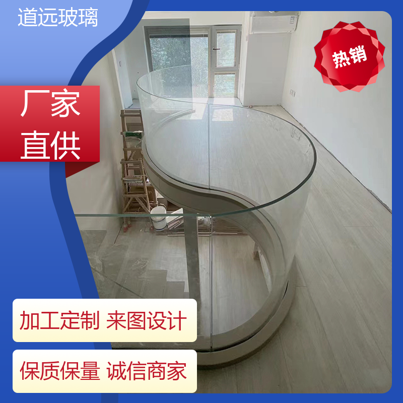 超大中空 弧形玻璃隔断 经久耐用型 尺寸可定制 道远