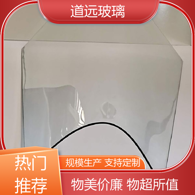 水波浪S弯 弧形玻璃 隔音隔热防滑 可支持定制 道远