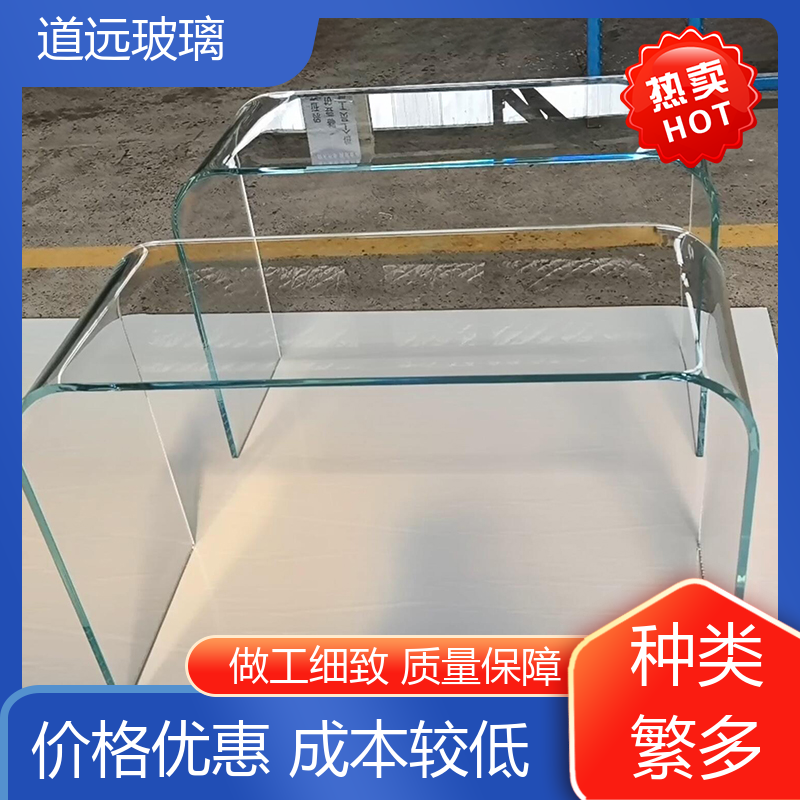 道远 异形茶几 热弯玻璃 隔音隔热防滑 尺寸可定制