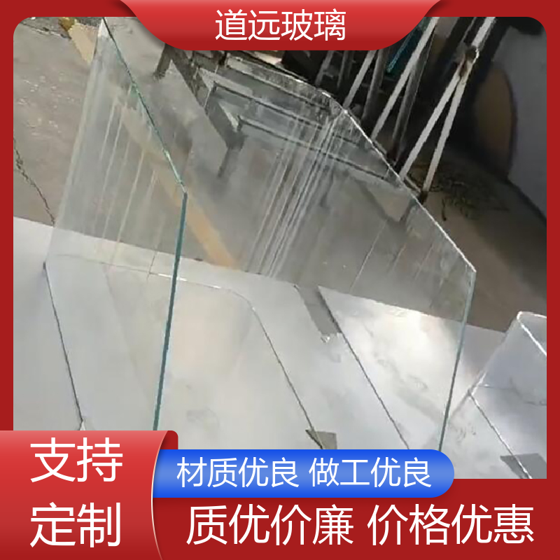 道远 透明U型异形 弧形玻璃隔断 高强度抗冲击 现代简约风
