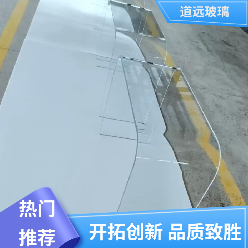 超大中空 热弯钢化玻璃 经久耐用型 现代简约风 道远
