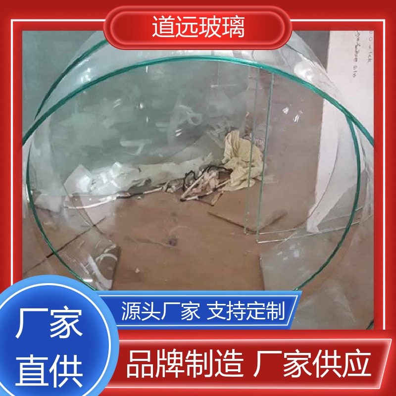 透明U型异形 热弯玻璃 透光不透形 现代轻奢风 道远