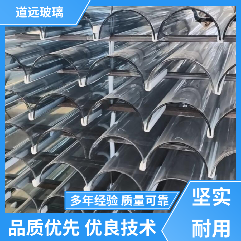 道远 单曲双曲 热弯玻璃加工 隔音隔热防滑 尺寸可定制