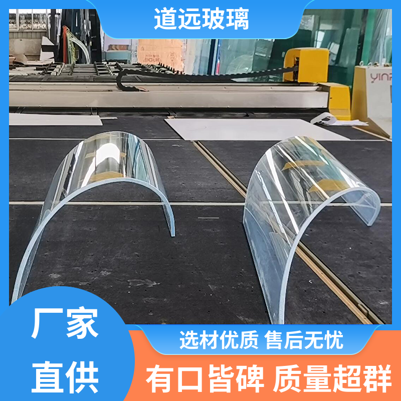 异形茶几 弧形玻璃隔断 透光不透形 现代简约风 道远