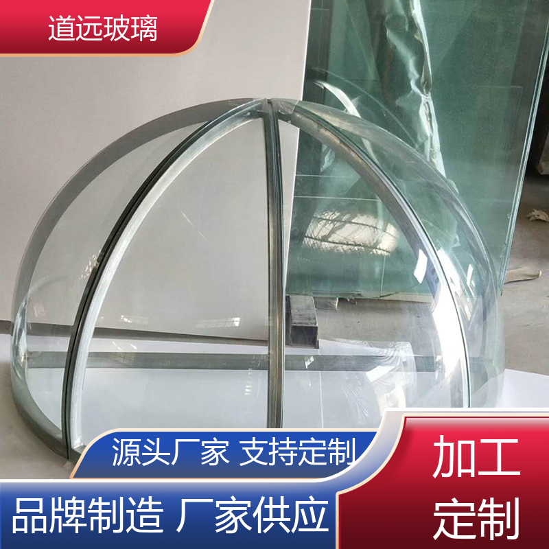 超白普白异形 热弯夹娟玻璃 隔音隔热防滑 可按需定制 道远