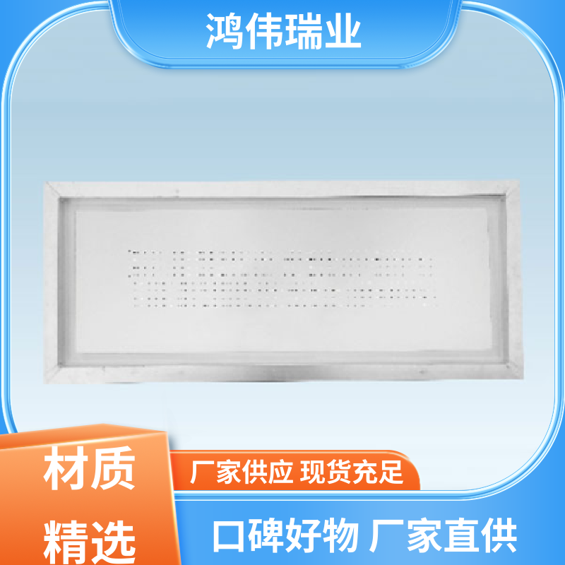 Process display: LED steel mesh is smooth and beautiful, with on-demand processing specifications. Quan Hongwei Ruiye