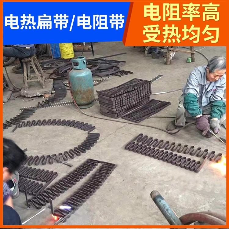 银鑫 工业炉用 工业电阻带扁带 导热均匀 安装简单