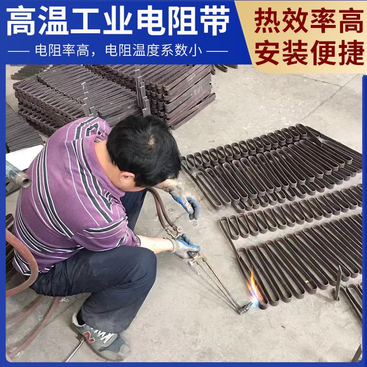 氮化炉用 热敏电阻带电热带 导热均匀 安装便捷 银鑫
