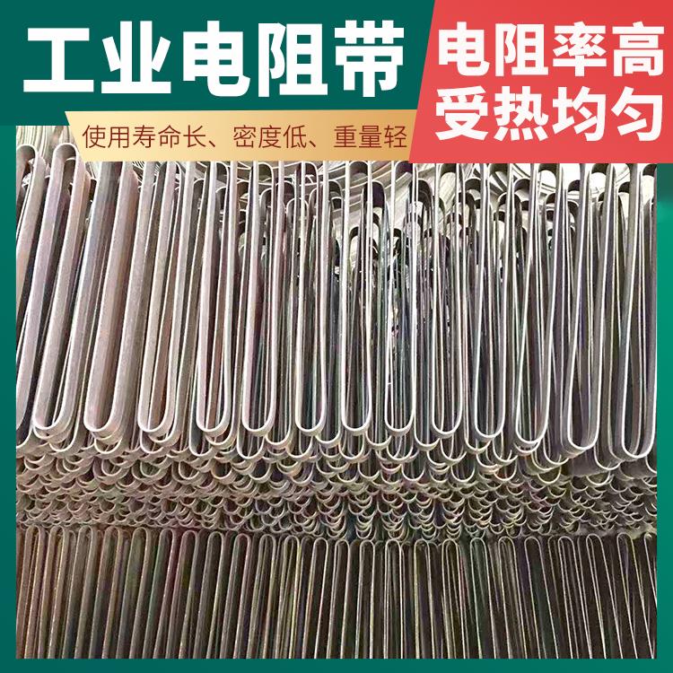 氮化炉用 电热带镍铬带扁带 热效率高 结构精密 银鑫