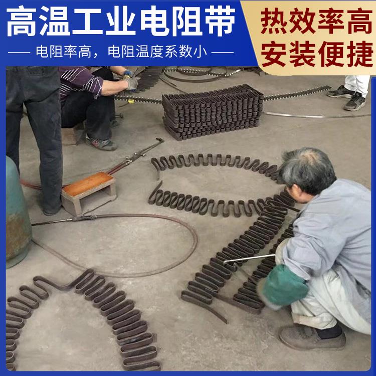 高温窑用 500w电炉带扁带 升温迅速 源头厂家 银鑫