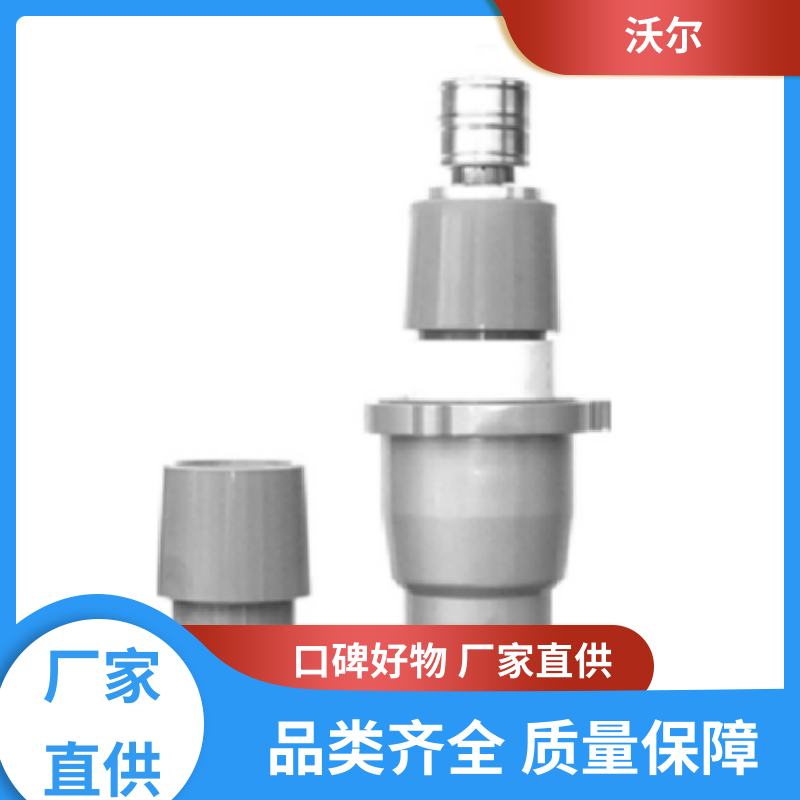 woer 性能可靠 高压电缆附件 套管井 发货快周期短