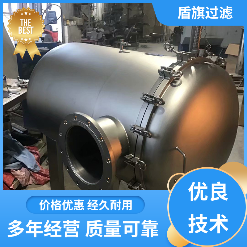 质量保证 初效袋式过滤器订做 操作简单 品质保证 盾旗过滤