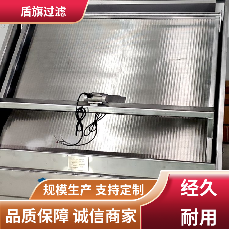 种类丰富 斜筛式固液分离机 绿色环保 品质可靠 盾旗过滤