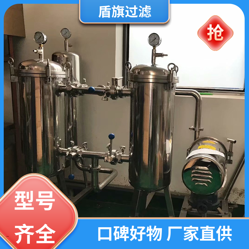 盾旗过滤 保质保量 袋式保安过滤器 绿色环保 厂家直供