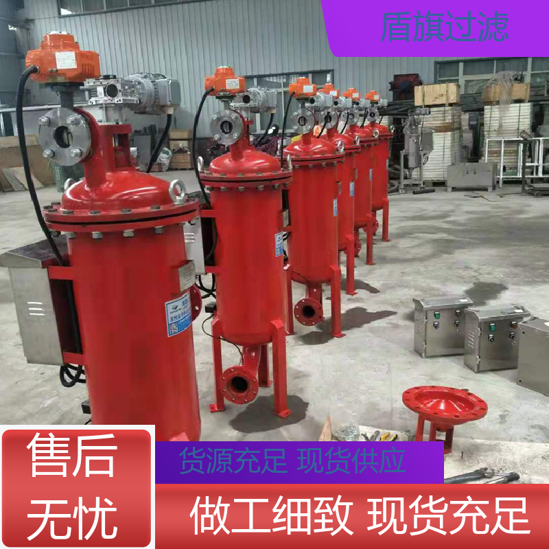 盾旗过滤 保质保量 刷式自清洗过滤器订做 绿色环保 口碑好物