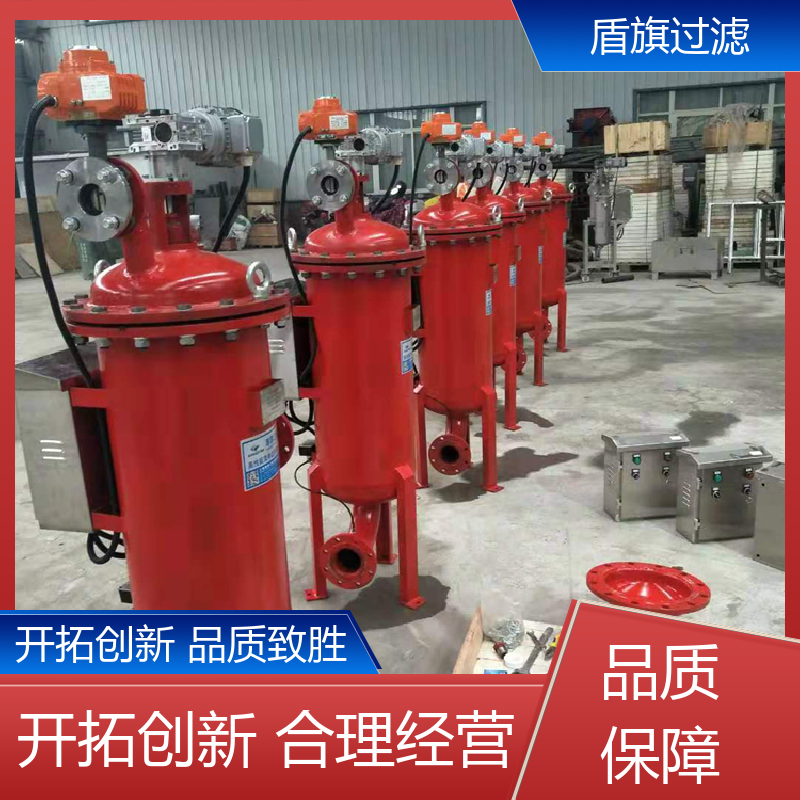 源头厂家 刮刀自清洗过滤器定制 安全环保 坚固耐用 盾旗过滤