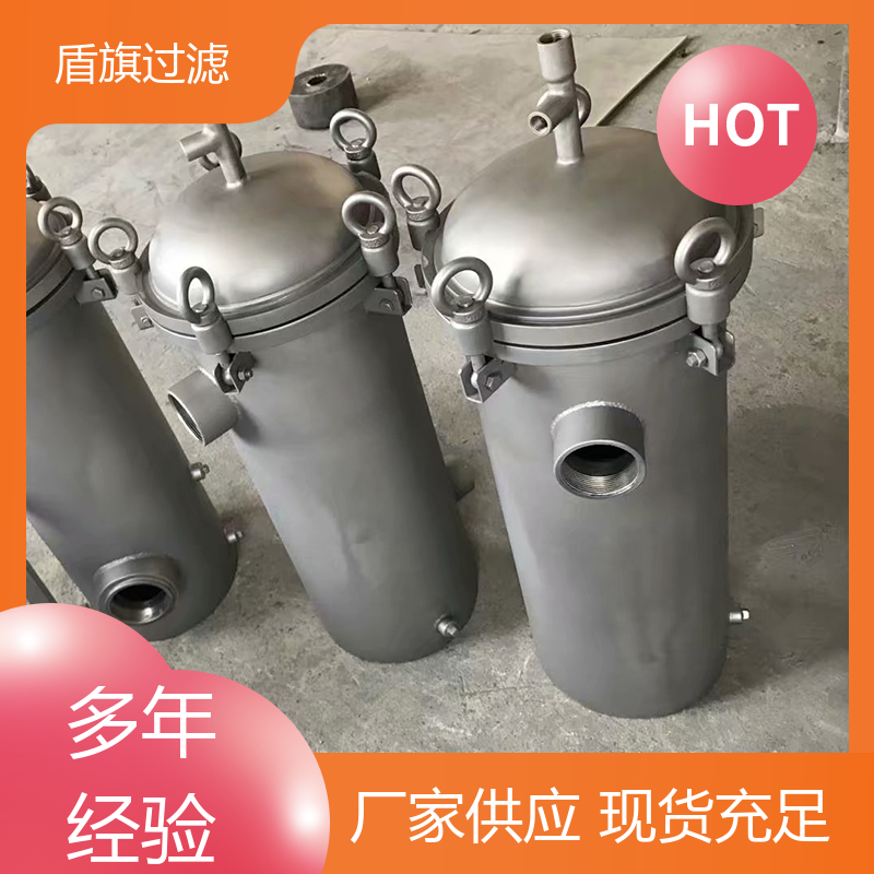 盾旗过滤 种类丰富 快开多袋式过滤器定制 便捷安全环保 开拓创新
