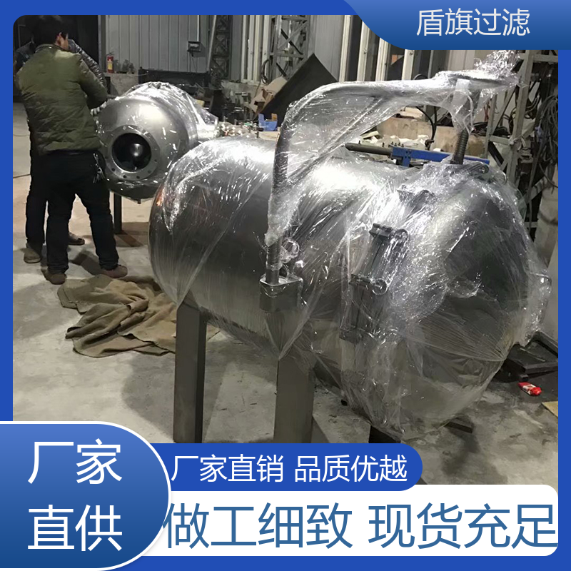 盾旗过滤 加工制作 全自动袋式过滤器 性能稳定 品质可靠