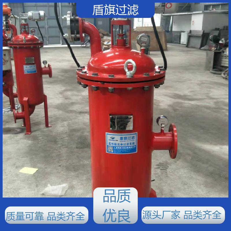 盾旗过滤 保质保量 网式自清洗过滤器定制 自动排污 品质可靠